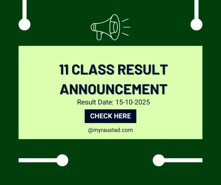 11 CLass result announcement